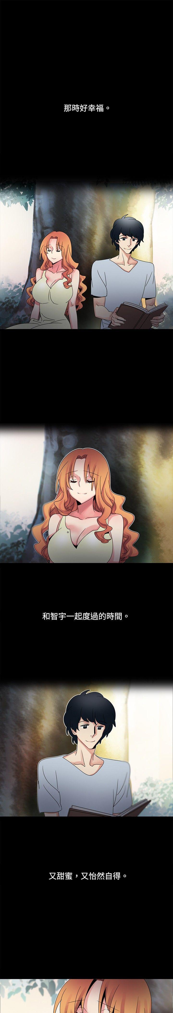 欧菲莉亚韩漫全集-第47话无删减无遮挡章节图片 