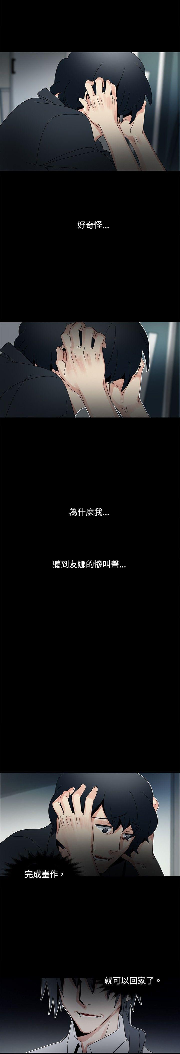 欧菲莉亚韩漫全集-第47话无删减无遮挡章节图片 