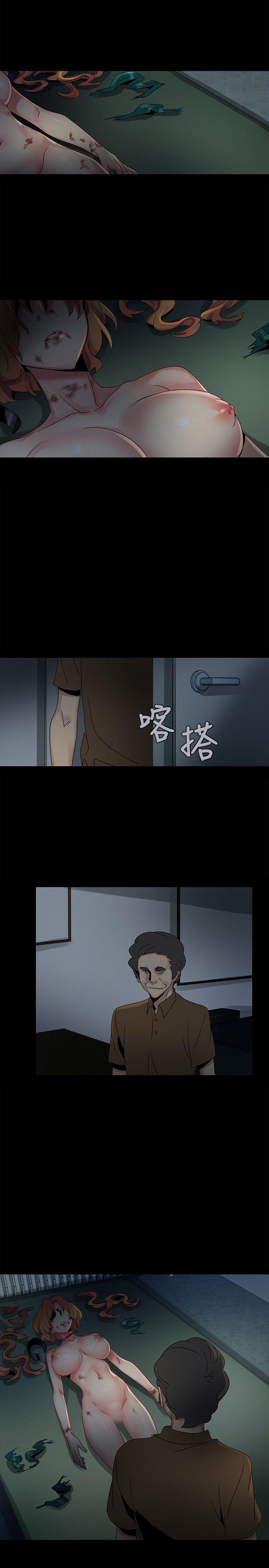欧菲莉亚韩漫全集-第47话无删减无遮挡章节图片 