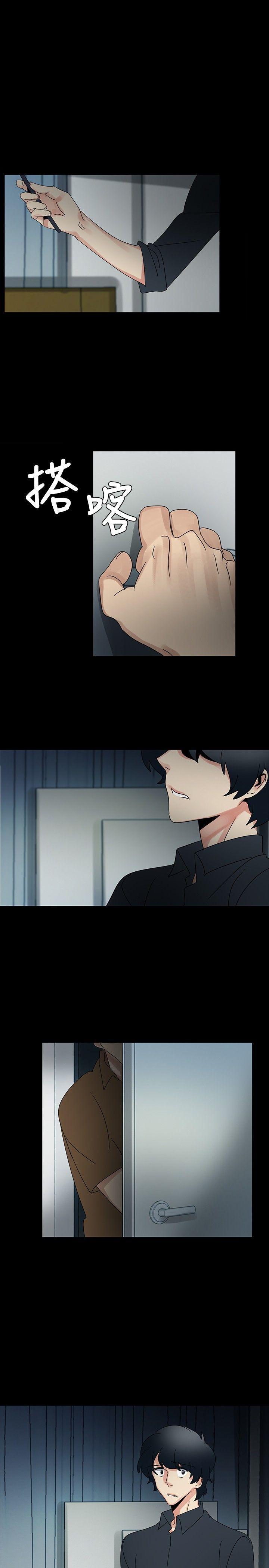 欧菲莉亚韩漫全集-第47话无删减无遮挡章节图片 