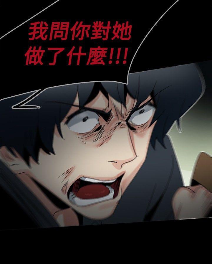 欧菲莉亚韩漫全集-第47话无删减无遮挡章节图片 