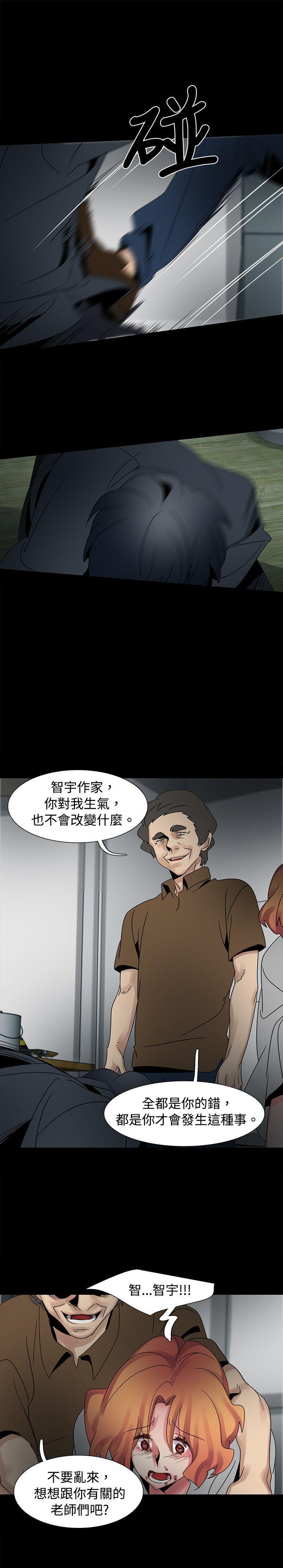 欧菲莉亚韩漫全集-第47话无删减无遮挡章节图片 