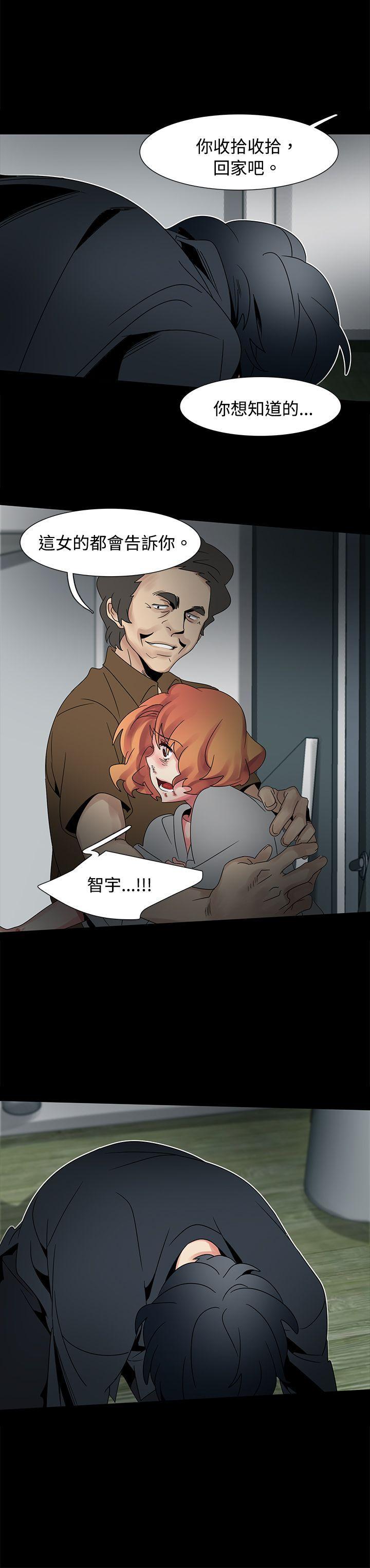 欧菲莉亚韩漫全集-第47话无删减无遮挡章节图片 