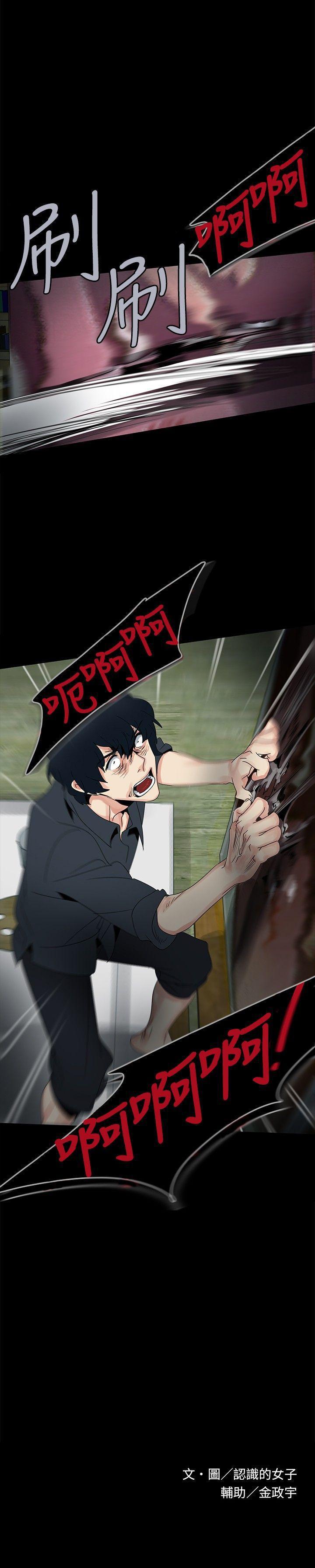 欧菲莉亚韩漫全集-第47话无删减无遮挡章节图片 