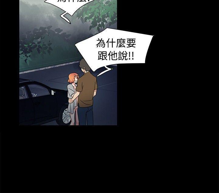 欧菲莉亚韩漫全集-第48话无删减无遮挡章节图片 