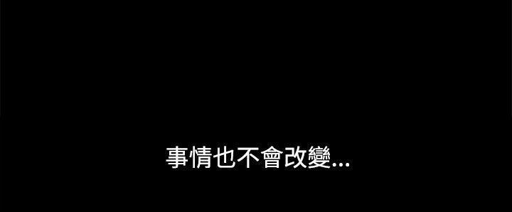 欧菲莉亚韩漫全集-第48话无删减无遮挡章节图片 