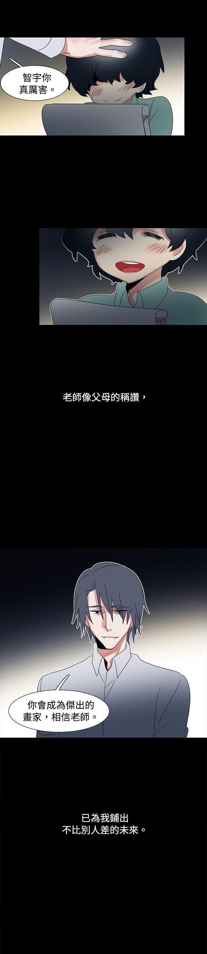 欧菲莉亚韩漫全集-第48话无删减无遮挡章节图片 