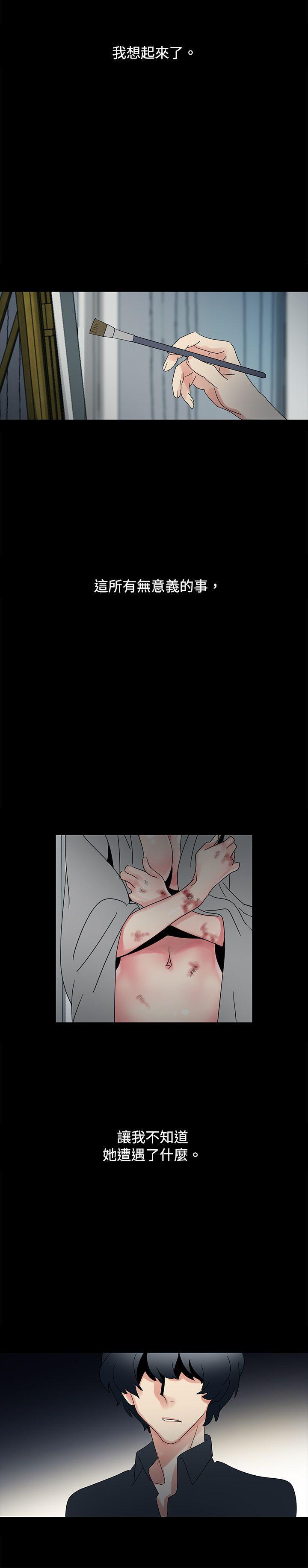 欧菲莉亚韩漫全集-第48话无删减无遮挡章节图片 