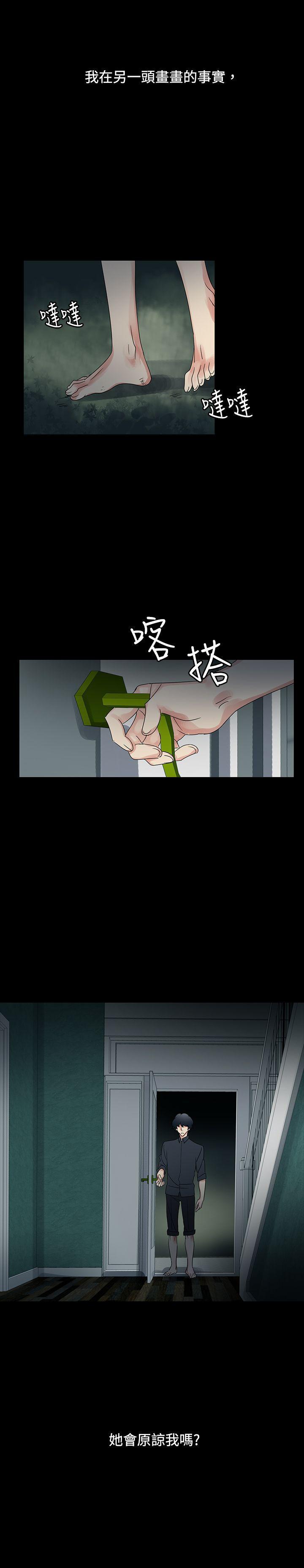 欧菲莉亚韩漫全集-第48话无删减无遮挡章节图片 