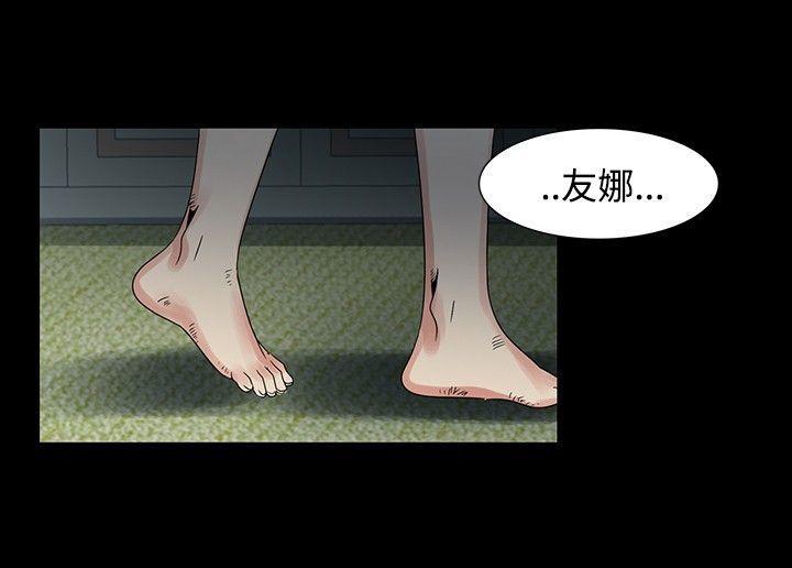 欧菲莉亚韩漫全集-第48话无删减无遮挡章节图片 