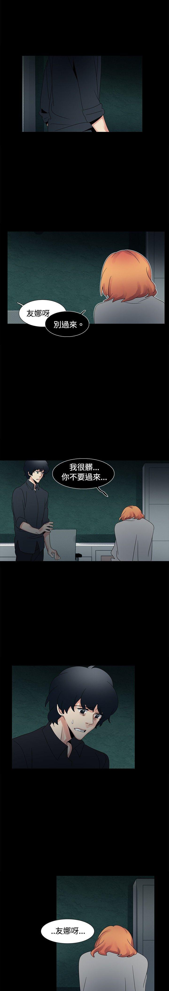 欧菲莉亚韩漫全集-第48话无删减无遮挡章节图片 