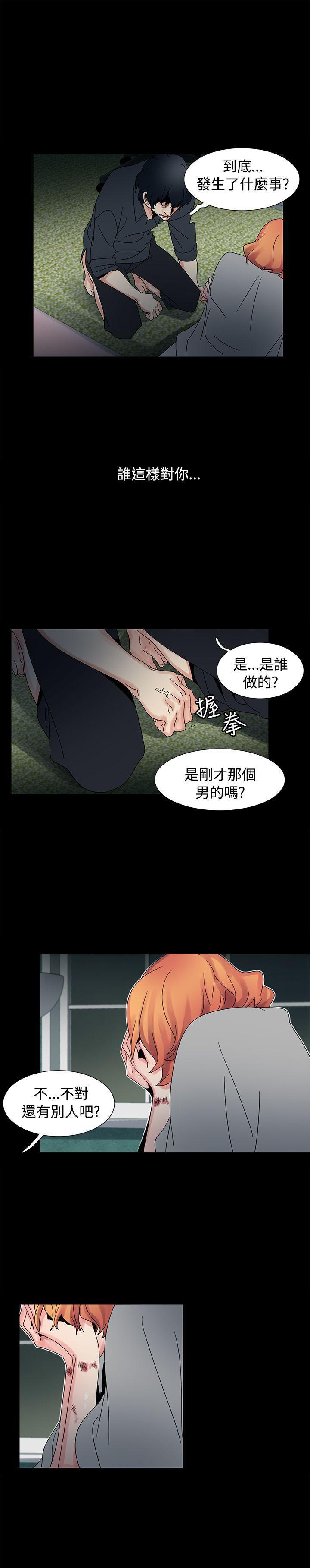 欧菲莉亚韩漫全集-第48话无删减无遮挡章节图片 