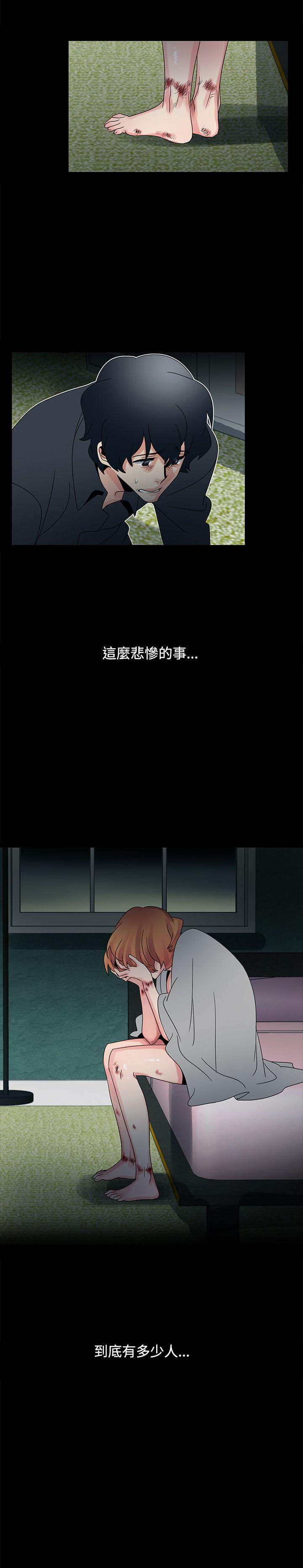 欧菲莉亚韩漫全集-第48话无删减无遮挡章节图片 