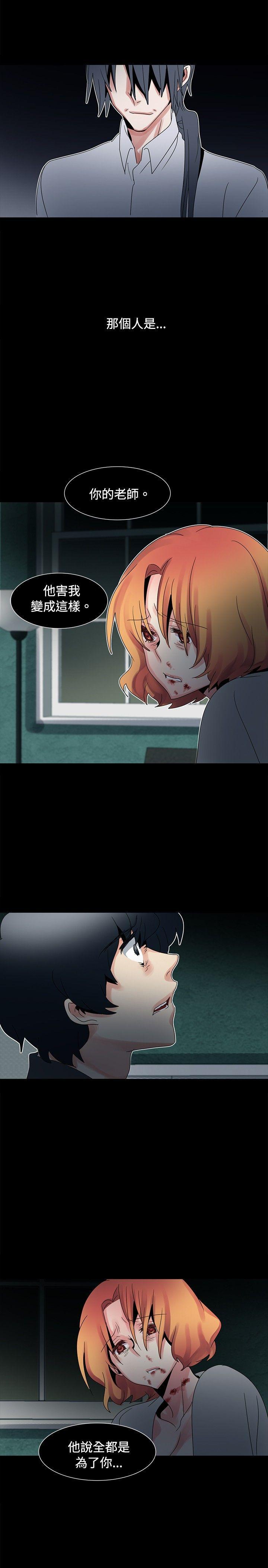 欧菲莉亚韩漫全集-第48话无删减无遮挡章节图片 