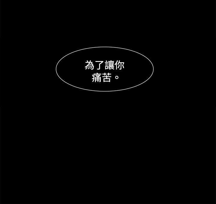 欧菲莉亚韩漫全集-第48话无删减无遮挡章节图片 