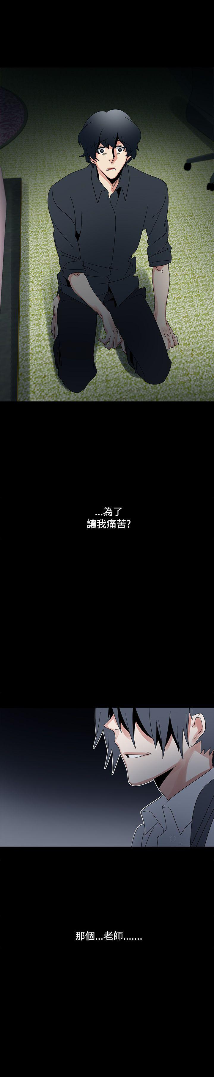 欧菲莉亚韩漫全集-第48话无删减无遮挡章节图片 