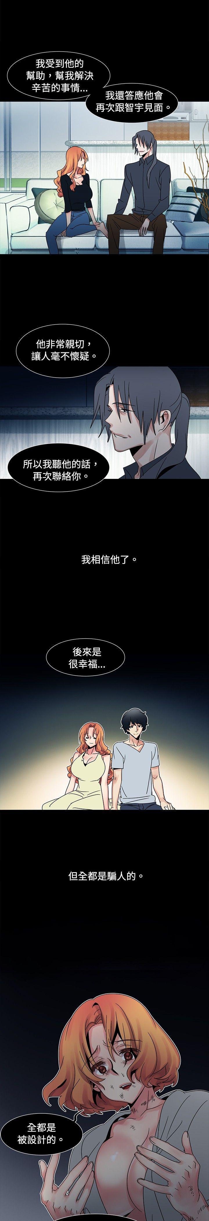 欧菲莉亚韩漫全集-第49话无删减无遮挡章节图片 