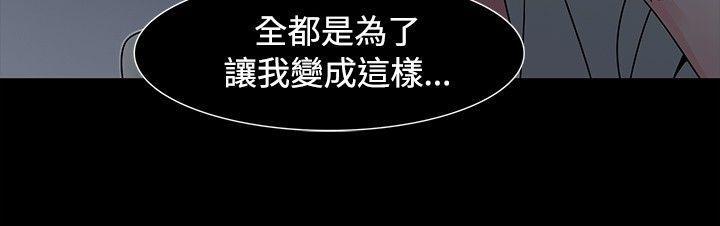 欧菲莉亚韩漫全集-第49话无删减无遮挡章节图片 