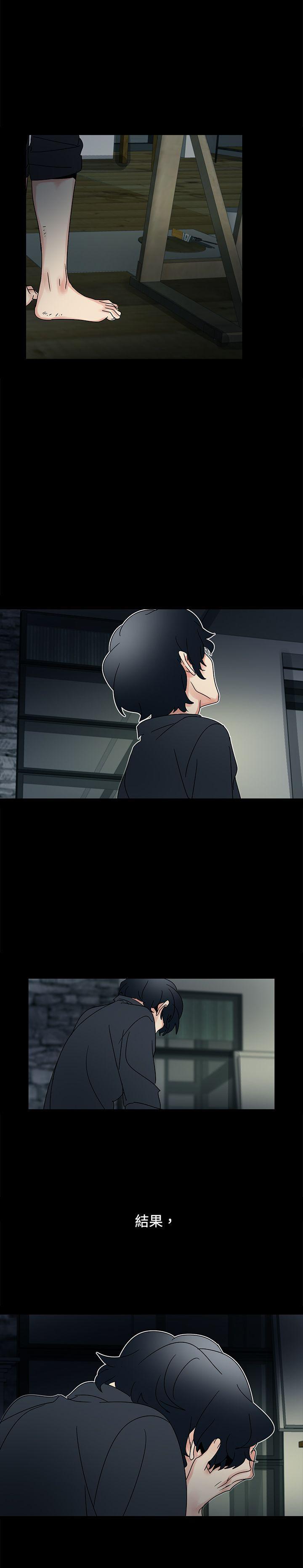 欧菲莉亚韩漫全集-第49话无删减无遮挡章节图片 