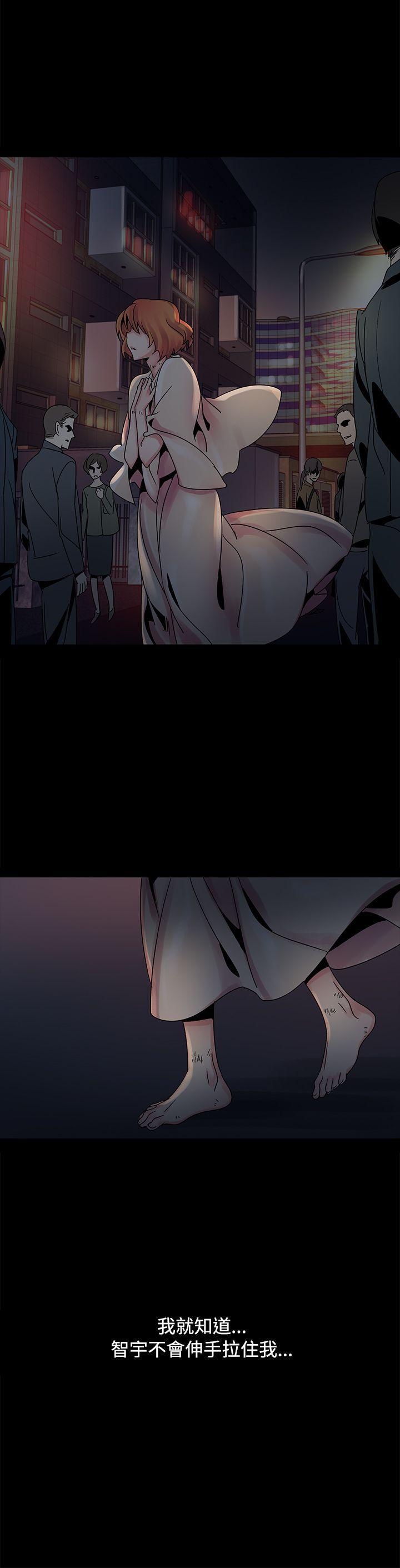 欧菲莉亚韩漫全集-第49话无删减无遮挡章节图片 