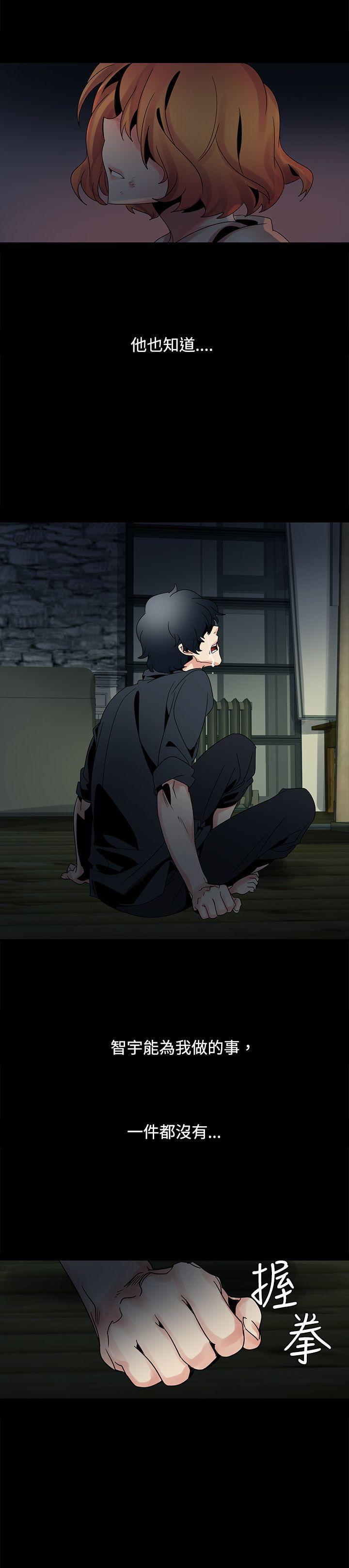 欧菲莉亚韩漫全集-第49话无删减无遮挡章节图片 