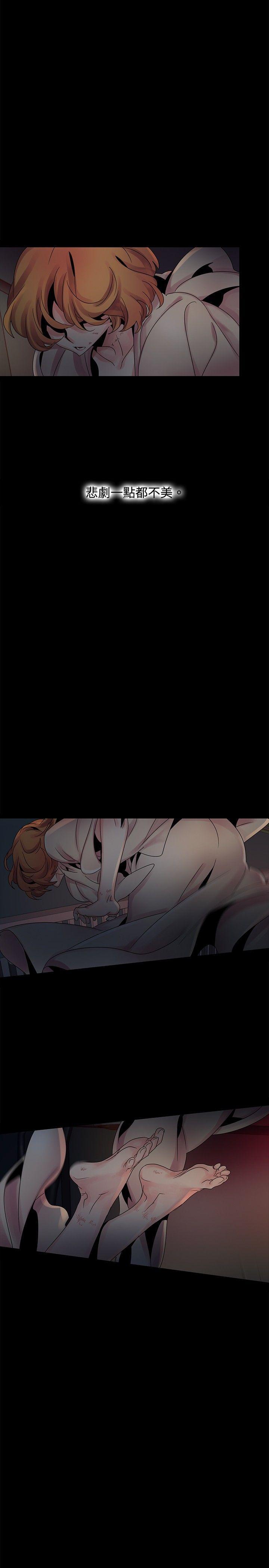 欧菲莉亚韩漫全集-第49话无删减无遮挡章节图片 