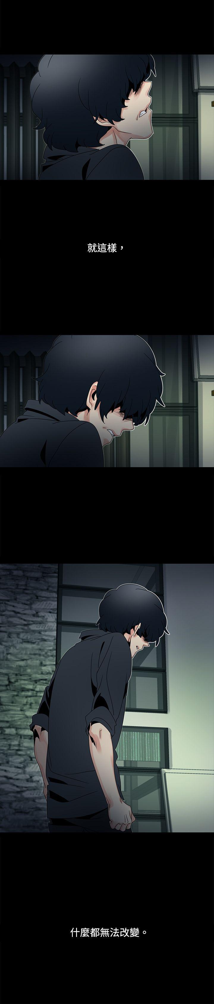 欧菲莉亚韩漫全集-第50话无删减无遮挡章节图片 