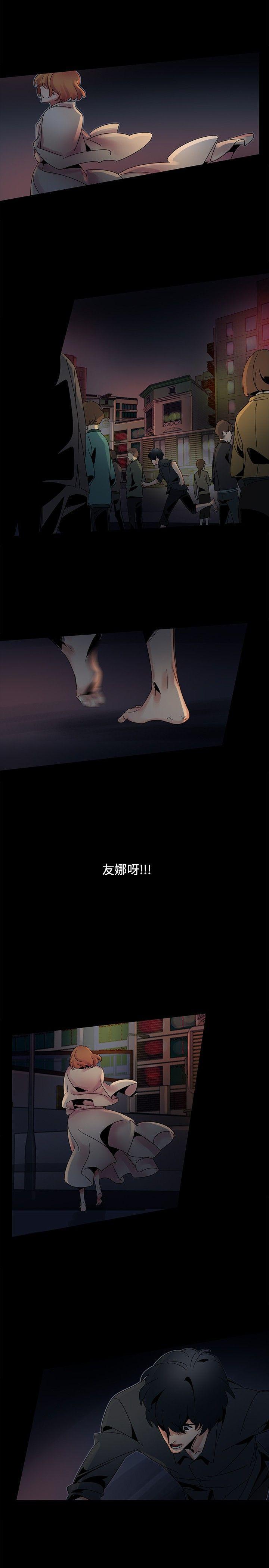 欧菲莉亚韩漫全集-第50话无删减无遮挡章节图片 