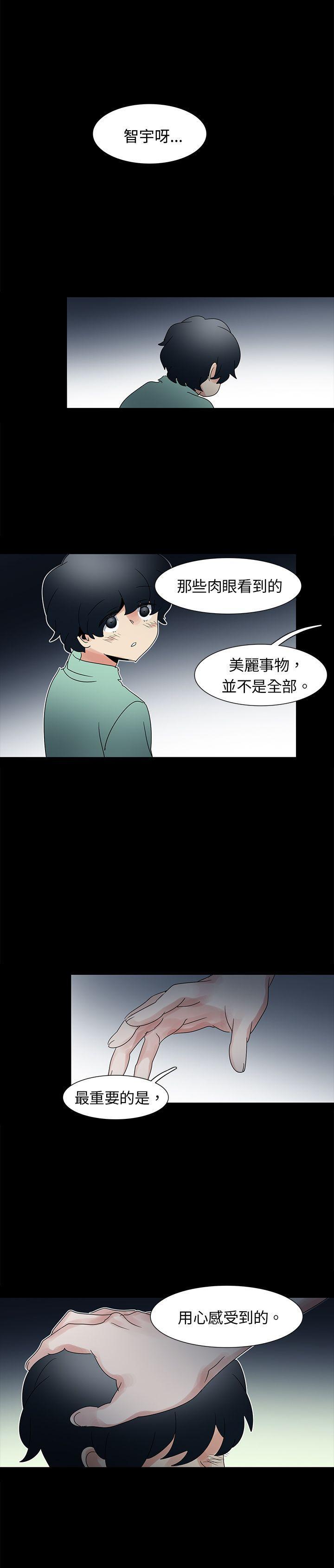 欧菲莉亚韩漫全集-第50话无删减无遮挡章节图片 