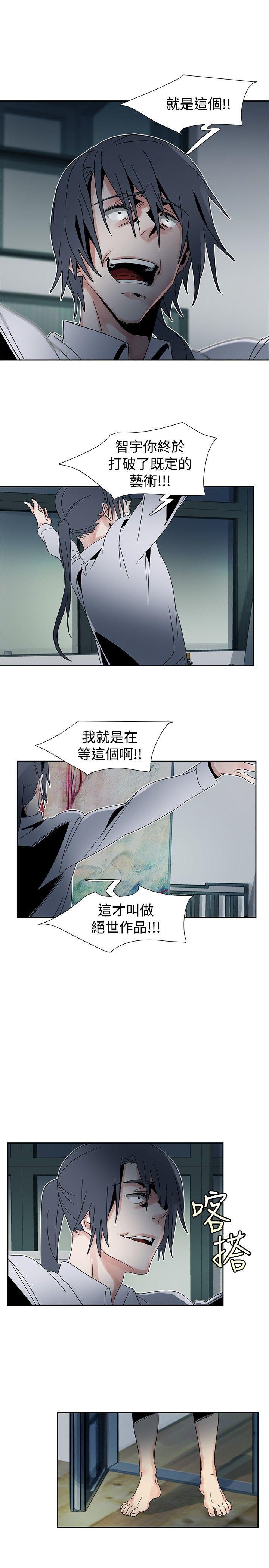 欧菲莉亚韩漫全集-第50话无删减无遮挡章节图片 