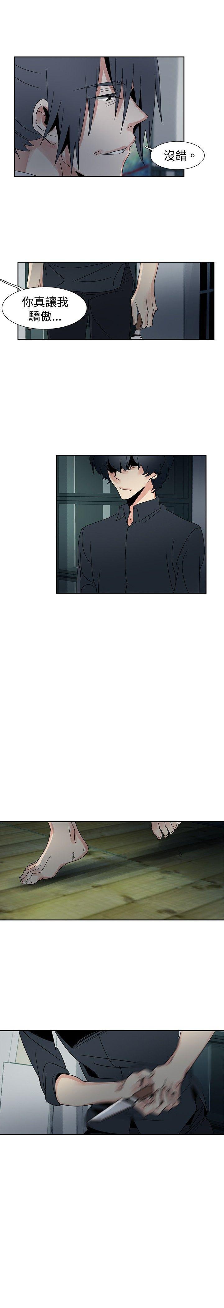 欧菲莉亚韩漫全集-第50话无删减无遮挡章节图片 
