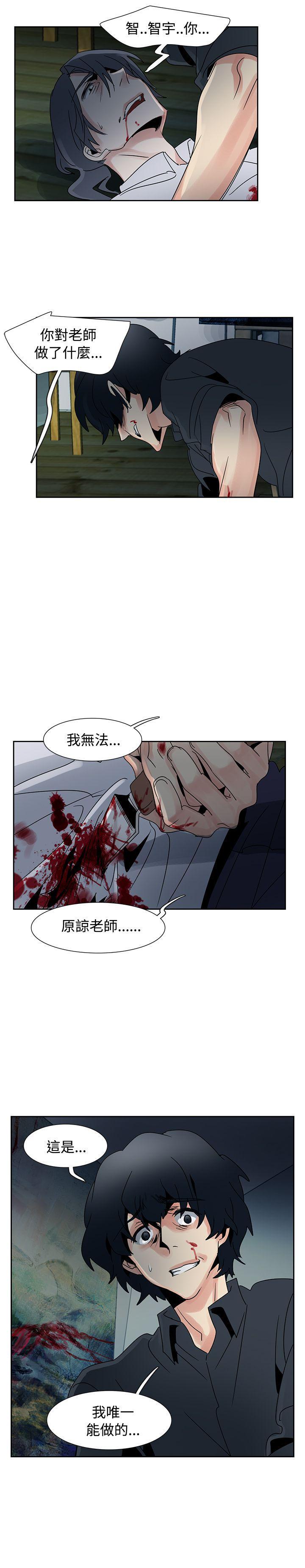 欧菲莉亚韩漫全集-第50话无删减无遮挡章节图片 