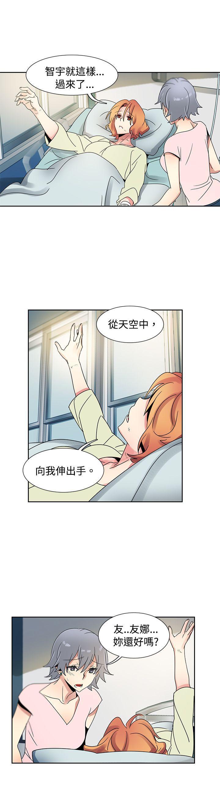 欧菲莉亚韩漫全集-最终话无删减无遮挡章节图片 