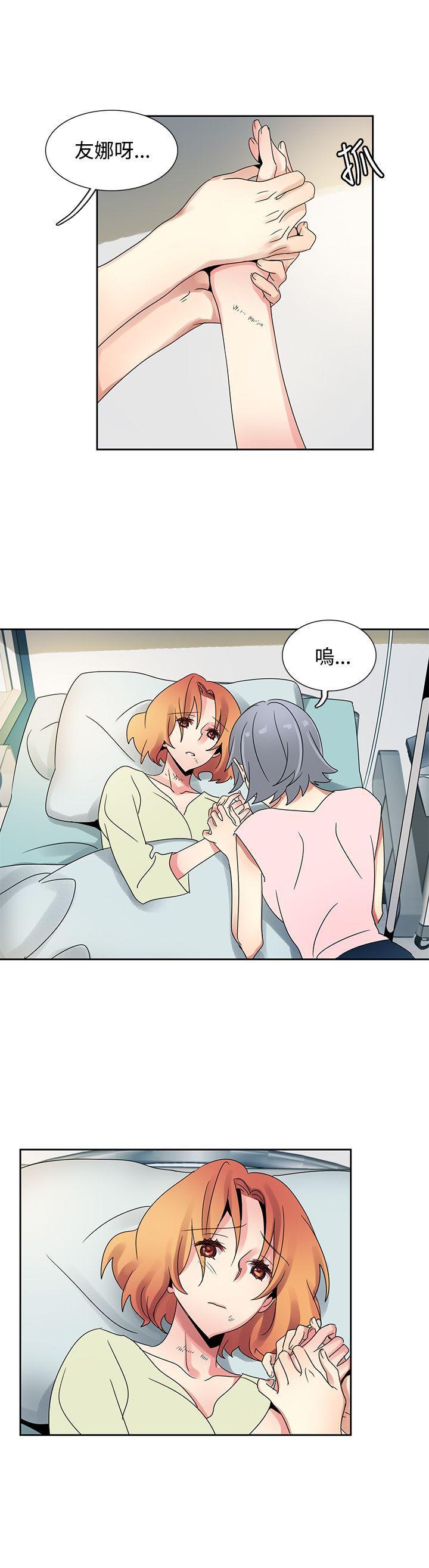 欧菲莉亚韩漫全集-最终话无删减无遮挡章节图片 