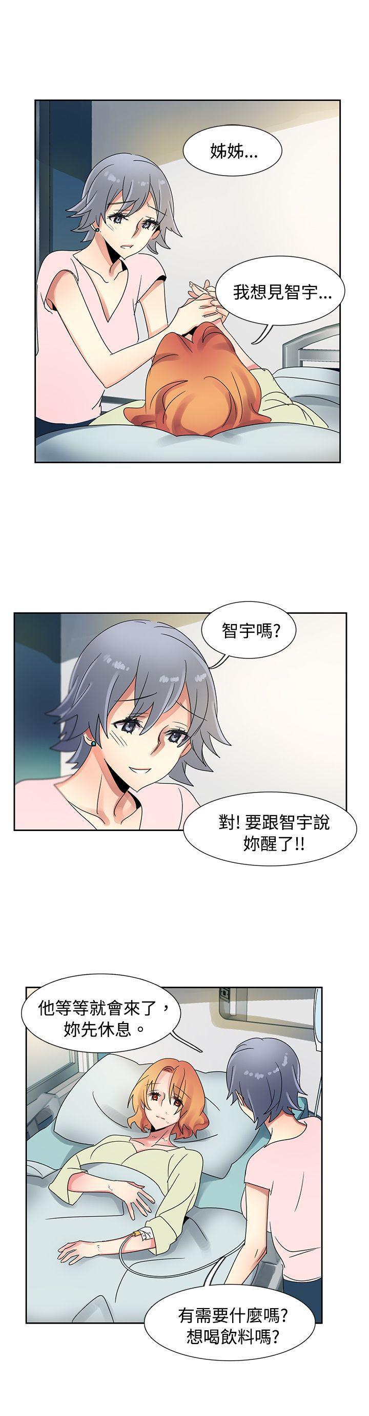 欧菲莉亚韩漫全集-最终话无删减无遮挡章节图片 