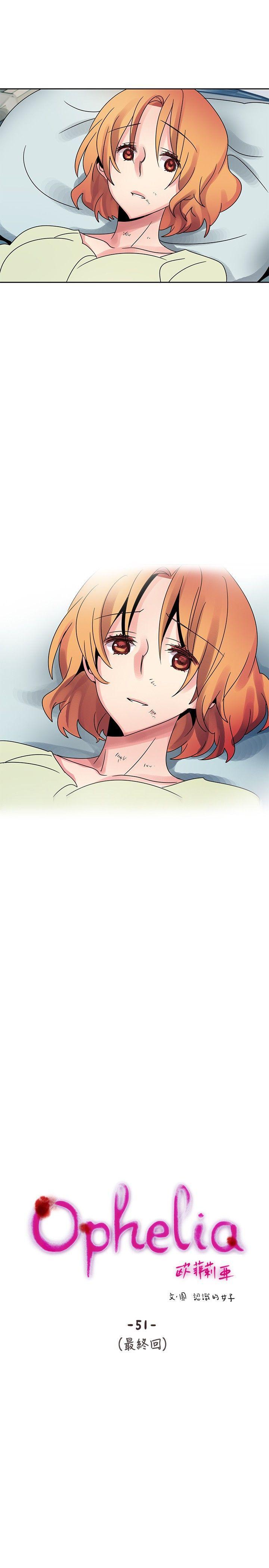 欧菲莉亚韩漫全集-最终话无删减无遮挡章节图片 