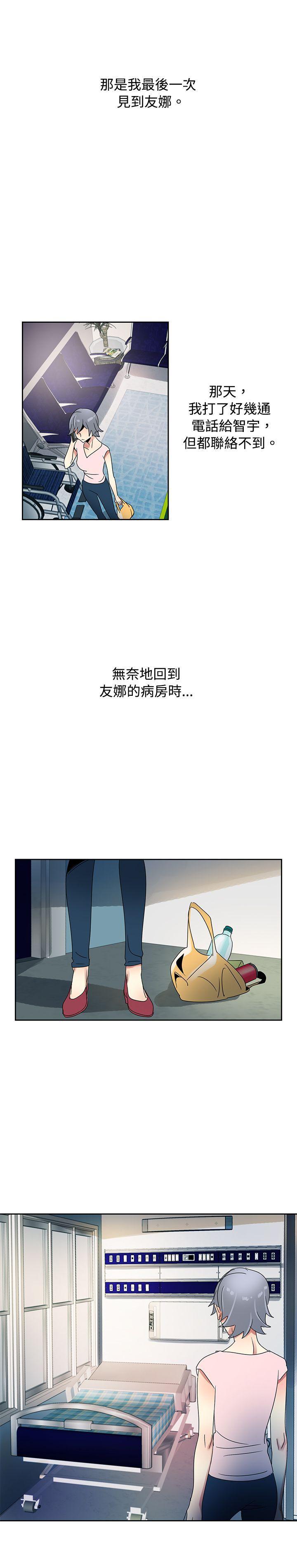 欧菲莉亚韩漫全集-最终话无删减无遮挡章节图片 