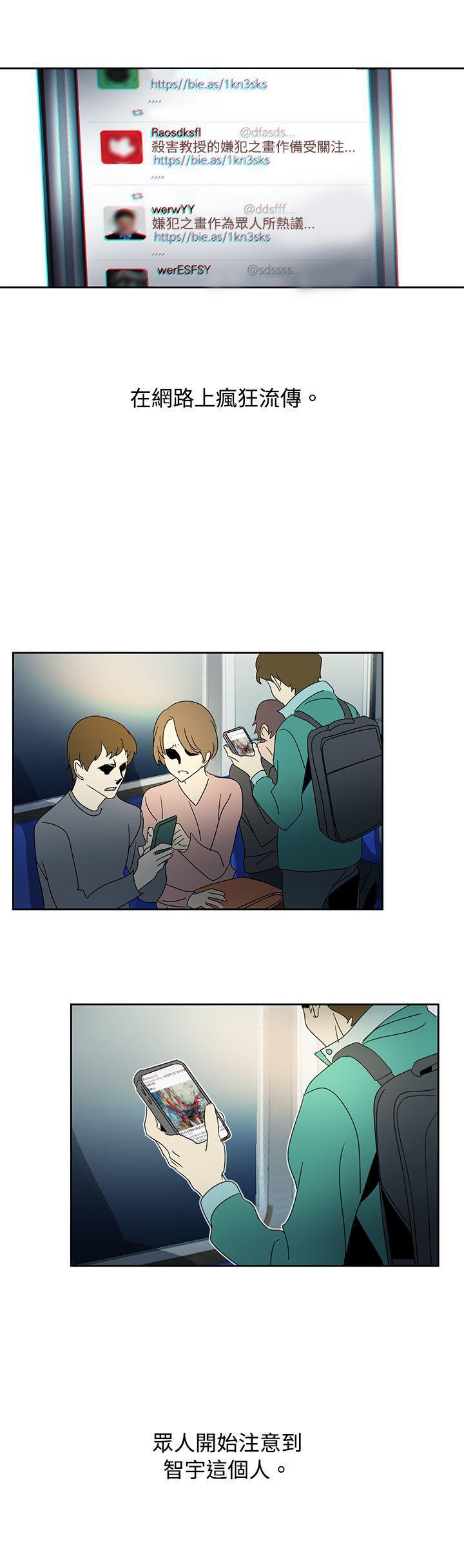 欧菲莉亚韩漫全集-最终话无删减无遮挡章节图片 