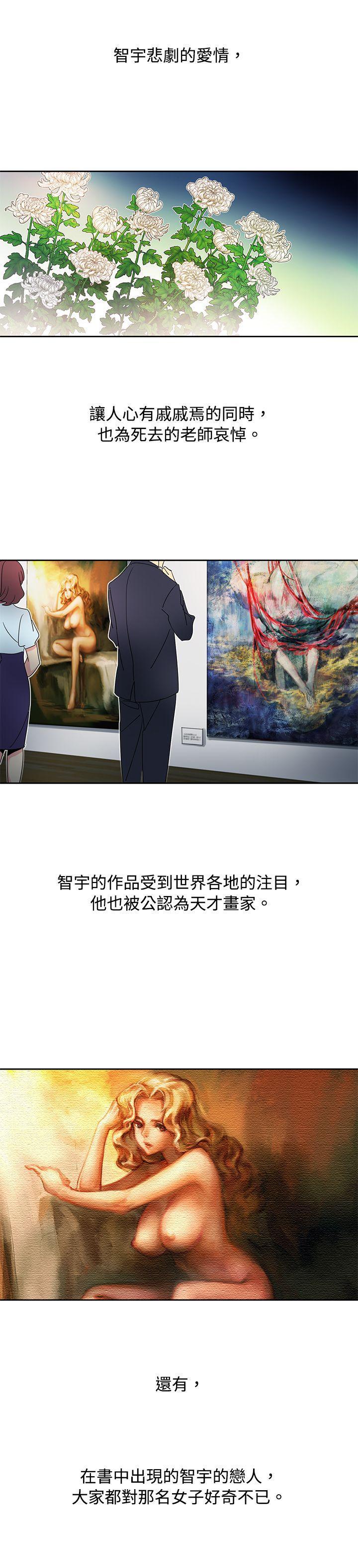 欧菲莉亚韩漫全集-最终话无删减无遮挡章节图片 