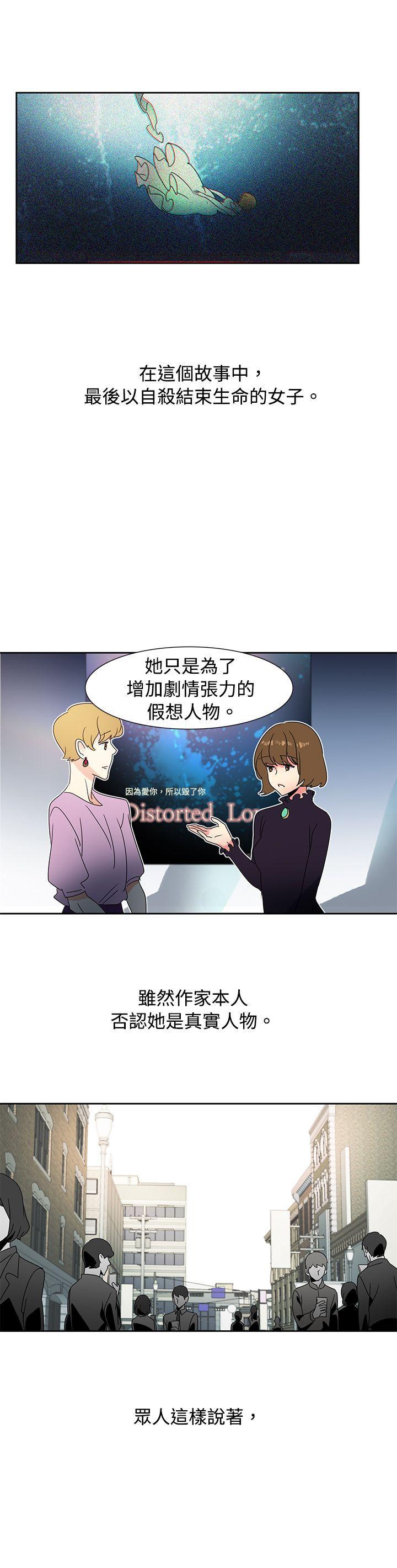欧菲莉亚韩漫全集-最终话无删减无遮挡章节图片 