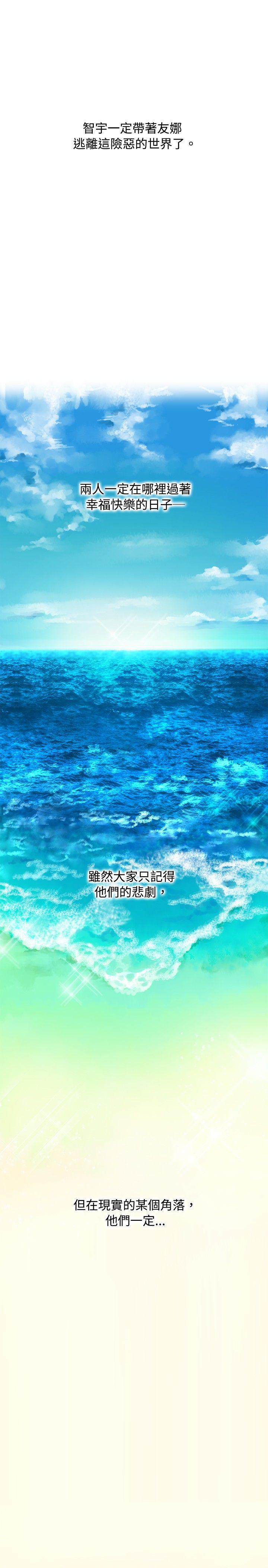 欧菲莉亚韩漫全集-最终话无删减无遮挡章节图片 