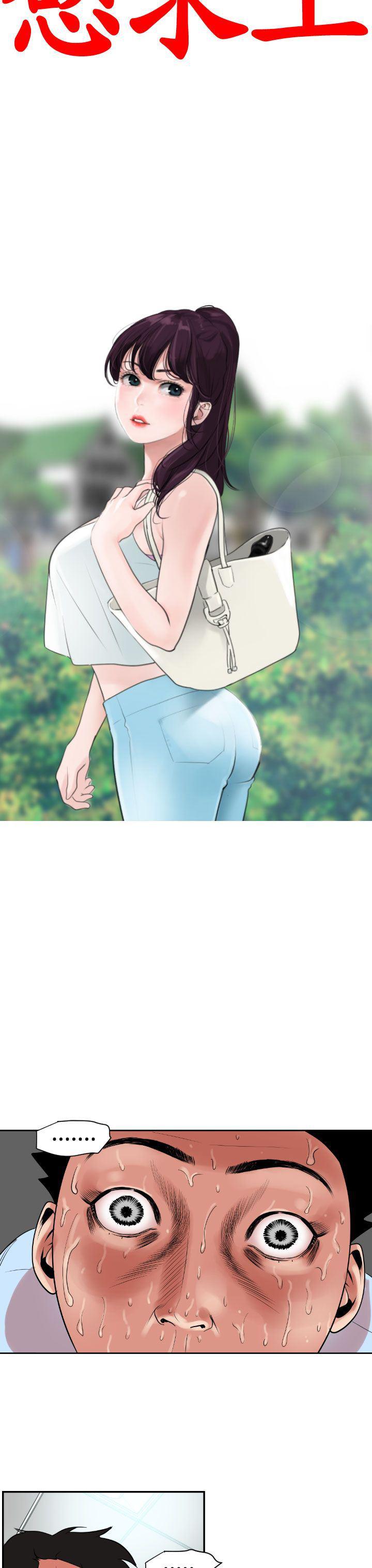 妖神记漫画免费版-第5话全彩韩漫标签
