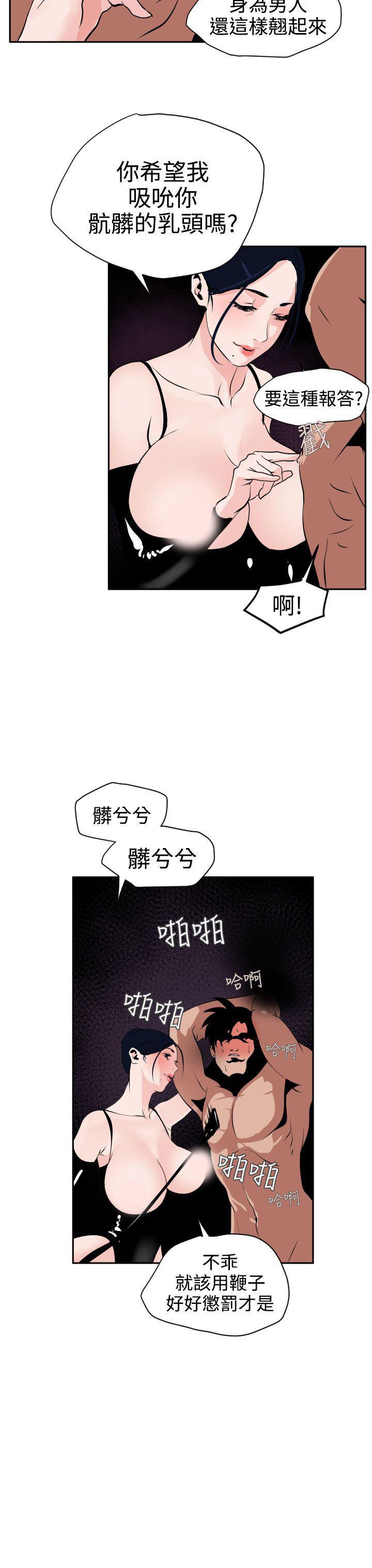 妖神记漫画免费版-第11话全彩韩漫标签