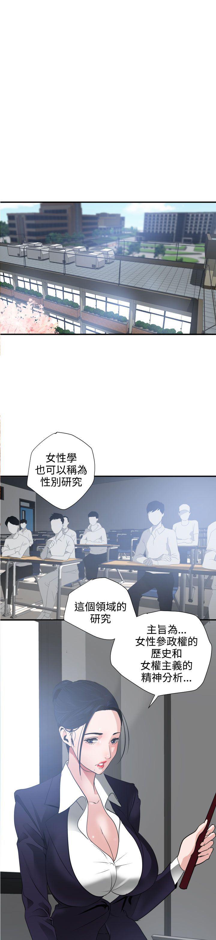 妖神记漫画免费版-第20话全彩韩漫标签