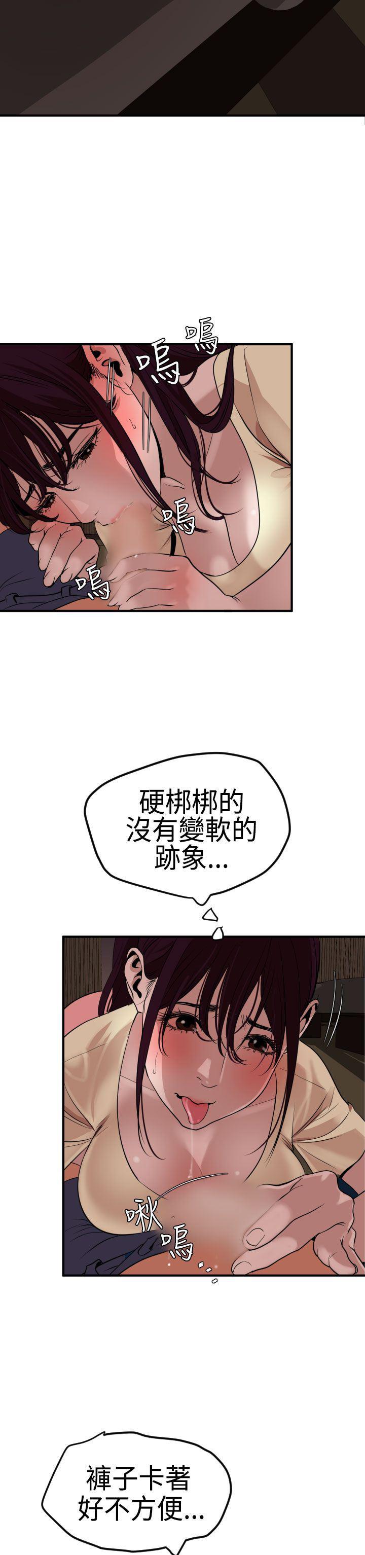 妖神记漫画免费版-第24话全彩韩漫标签