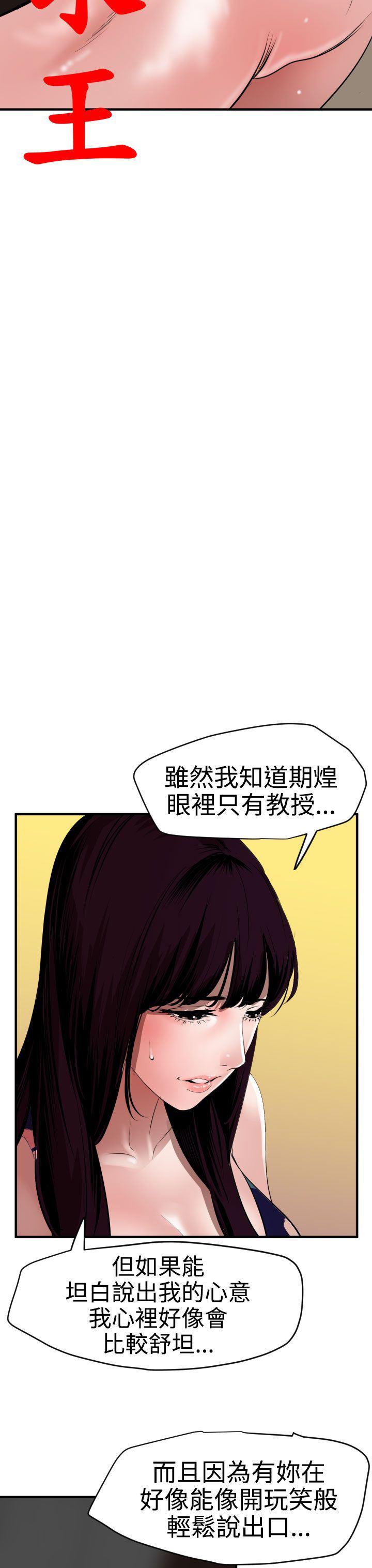 妖神记漫画免费版-第37话全彩韩漫标签