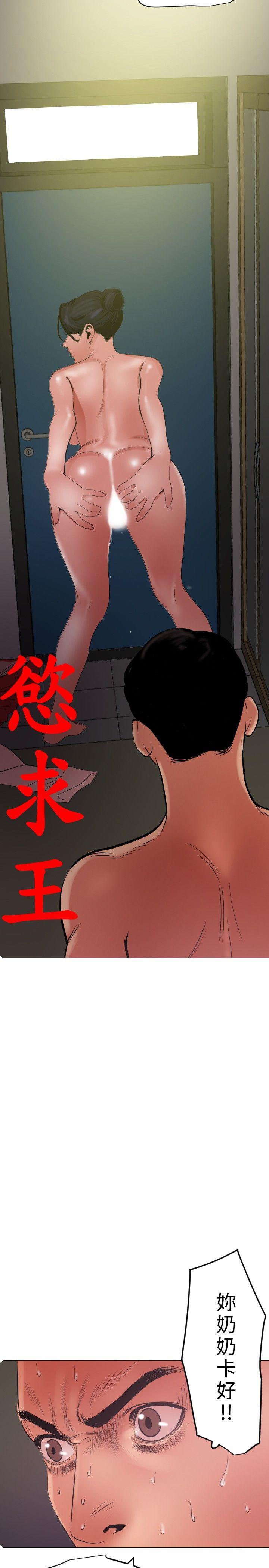 妖神记漫画免费版-第52话全彩韩漫标签