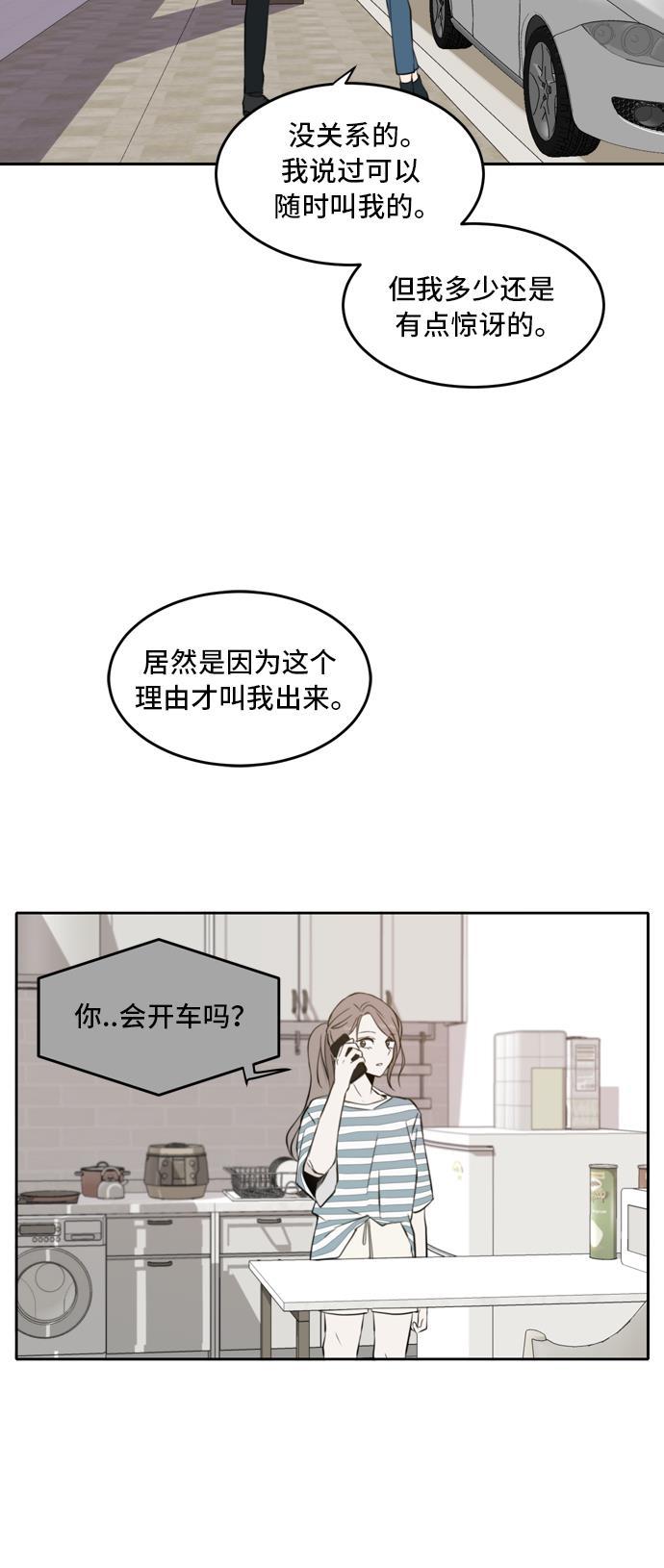 177漫画-第13话全彩韩漫标签