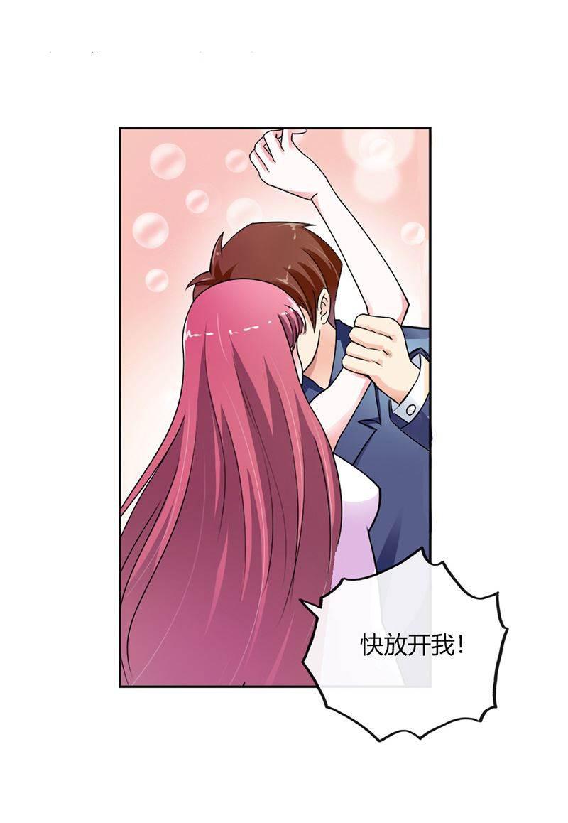 步步诱宠韩漫全集-第2话 他会放过我吗？无删减无遮挡章节图片 