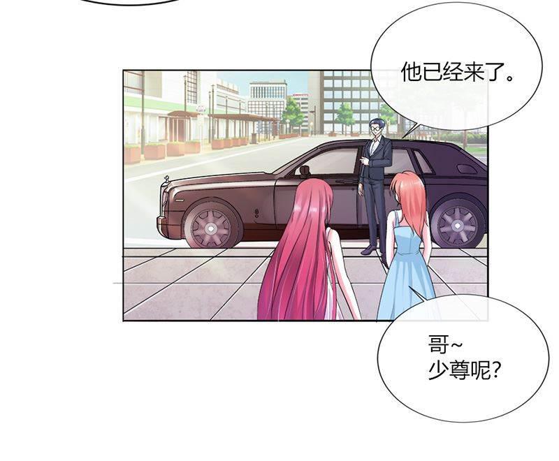 步步诱宠韩漫全集-第2话 他会放过我吗？无删减无遮挡章节图片 